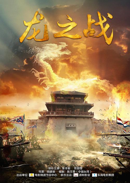 买假发明专利证书